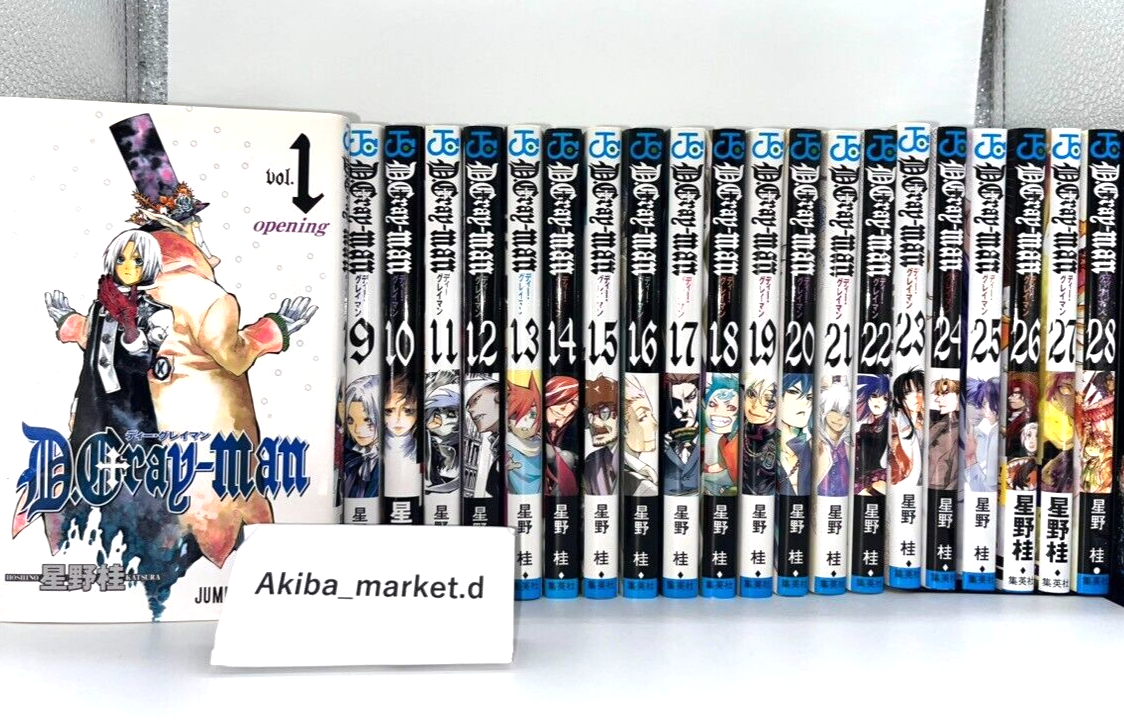 D.Gray-man  1巻から9巻 全巻初版 -man ☆ ディー グレイマン 帯☆チラシ付き 初版D